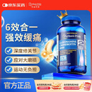 普丽普莱三倍氨糖软骨素180粒维骨力 强效缓痛舒缓关节 美国进口