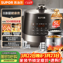 苏泊尔（SUPOR）0涂层球釜电压力锅5L双胆全自动智能预约 触控SY-50YC5011Q电饭煲高压锅4-6人上盖批次随机发货