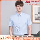 vieruodis轻奢品牌短袖衬衫男新款秋季修身商务男士职业正装上班防皱白色衬 联系客服备注颜色 38 (体重100-115斤)