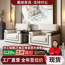 戴彼会议室办公沙发茶几组合大会堂会客厅商务领导贵宾接待室单人沙发 优选真皮款 单人位8张+高边几5张