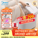 美的（Midea）泡脚桶按摩足浴盆加热保暖自动按摩暖脚洗脚盆杀菌泡脚盆恒温生日礼物送男女友长辈ZL305Max