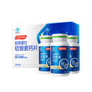 汤臣倍健胶原蛋白软骨素270粒 骨胶原成人女性补钙钙片中老年人