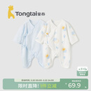 童泰（TONGTAI）婴儿连体衣夏季新生儿衣服宝宝家居内衣蝴蝶衣2件装 蓝色52cm