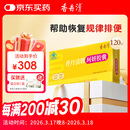 香丹清牌珂妍胶囊120粒润肠通便 中老年人便秘通便