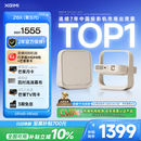极米Z6X 第五代 高亮版 投影仪家用 轻薄投影机1080P智能家庭影院 一体式云台 国家补贴