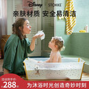 Stokke婴儿浴盆宝宝可折叠躺托便携儿童澡盆新生儿洗澡神器家用满月礼 【新色】海洋蓝大浴盆+浴架