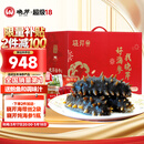 晓芹大连即食海参1500g24-30只辽刺参 海鲜水产 海参礼盒