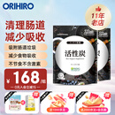 ISDG日本活性炭净化营养片清理肠道排除体内垃圾120粒 120粒*2袋