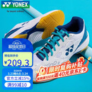 尤尼克斯（YONEX）羽毛球鞋yy入门级训练减震动力垫男女SHB101CR白/蓝 43码