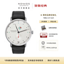 NOMOS【咨询优价】格拉苏蒂大都会系列机械表德表男表获奖作品1101 1101手动透底37mm