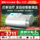 瑞迈特呼吸机打呼噜家用E5B25APlus触屏双水平便携智能舒适止鼾睡眠暂停