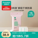 全棉时代产褥垫孕妇产后护理垫包边量大不侧漏防水月经垫隔尿垫90*54cm