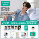 全棉时代（PurCotton）【张凌赫同款】空气褶皱纱素色家居套装情侣款男女可选