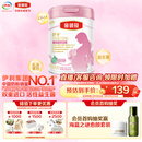 伊利金领冠舒孕 孕产妇奶粉750g【新老包装随机发货】