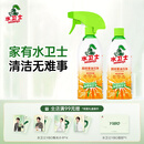 水卫士厨房重油污净480g*2瓶去重油除菌厨房灶台油污清洁剂油烟净水卫仕