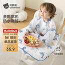 贝肽斯儿童罩衣一体式餐椅防溅衣宝宝吃饭防脏围兜 海之微笑