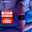 佳明（GARMIN）健康睡眠臂带IndexSleepMonitor可穿戴设备科学监测睡眠状态心率血氧L/XL生日礼物