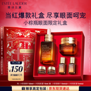 雅诗兰黛小棕瓶护肤品套装(精华50ml+眼霜15ml)化妆品礼盒生日礼物