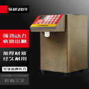 苏勒商用奶茶店设备全套全自动金色圆桶16键果糖定量机小型智能果糖机 金色圆桶