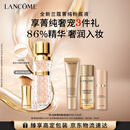 兰蔻菁纯粉底液#100细腻服帖滋润干皮高光化妆品礼盒送女友生日礼物