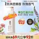 阿道夫精油沐浴露680ml 香氛沐浴露 嫩滑滋润沐浴乳 经典留香