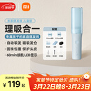 米家理发器儿童版 小米宝宝吸发理发器 陶瓷动刀 圆珠包覆护头皮 家用婴童理发剃头电推子二月二龙抬头