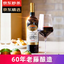 CANIS FAMILIARIS布多格法国原瓶进口红酒 干红葡萄酒 750ml 单瓶送礼装