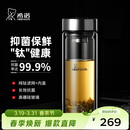 希诺抗菌玻璃杯双层防烫办公车载水杯男高档泡茶杯子XN-9607KT 410ml