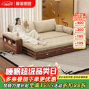 和谐家园 沙发床 黑胡桃实木沙发床一体两用2026新款可推拉小户型沙发客厅 2.19米沙发床【不含扶手包】 组装