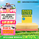 曼牌滤清器（MANNFILTER）空气滤清器空气滤芯C30005M/C30052迈腾高尔夫7凌渡途安途观L速派