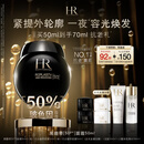 赫莲娜HR黑绷带面霜50ml抗皱紧致保湿护肤品化妆品礼盒生日礼物送女友