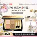 毛戈平塑形晶彩四色眼影盘白茶香槟奶茶盘大地色持久生日礼物送女友