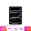 Apple/苹果 iPad Pro11英寸 M5芯片 2025年新款平板电脑 256G WLAN版 银色