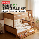 京东京造家居岛屿儿童床 床底收纳加粗床身 实木上下床高低床+床垫套装