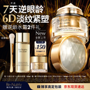 雅诗兰黛白金6D黑钻眼霜15ml淡纹紧致护肤品套装化妆品礼盒生日礼物送女友