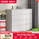 全友家居 八斗柜收纳储物客厅边柜家用餐边柜简约落地靠墙柜子