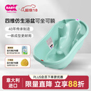 OKBABY婴儿洗澡盆宝宝新生幼儿童浴盆可坐可躺加大加厚智能感温原装进口 【欧达巴新】静谧蓝