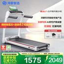 鸿蒙智选跑步机亿健精灵S7家庭用降噪可折叠走步机健身房器材免安装大跑台