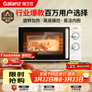 格兰仕（Galanz）微波炉家用小型便捷微波炉 360°转盘加热旋钮操控易洁内胆操作简单SE(W3)