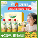 爷爷的农场金银花双柚汁100ml*3袋 儿童宝宝果汁饮料金银花柚子汁nfc零食