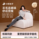 小野和子【杨幂同款】羊毛棉裤袜女秋冬季保暖秋裤打底裤加绒加厚连裤袜