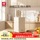 双立人（ZWILLING）刀具套装全套厨房刀具白色6件套菜刀砍骨刀水果刀多用刀厨具组合切菜切肉刀