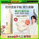 阿道夫植萃精华护发素420ml 密集修护 精油香氛护发膜热门商品