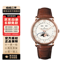 【二手99新】宝珀（blancpain）经典系列 自动机械 男表 女表 40mm 6654-3642-55B
