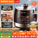 苏泊尔（SUPOR）全自动智能预约电压力锅5L触控家用煲汤球釜内胆SY-50YC9001Q电饭煲高压锅4-6人上盖批次随机发货