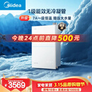 美的【小西梅M10S Max增压】16升燃气热水器天然气 一级能效无冷凝管 无冷感7A一级恒温 大水量静音