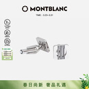 MONTBLANC万宝龙精钢永恒造型图案袖扣111335礼物