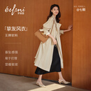 伊芙丽（eifini）秦岚代言【经典延续】薄荷曼波老钱风双排扣长款风衣外套女新款 奶油黄 S 80-120斤