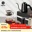 Hero专业版手冲咖啡套装磨豆机咖啡杯手磨咖啡8件套手冲礼盒礼物