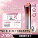 雅萌【送女友礼物】黄金美容仪LIFT家用美容仪紧致平滑肌肤礼盒【生日礼物】